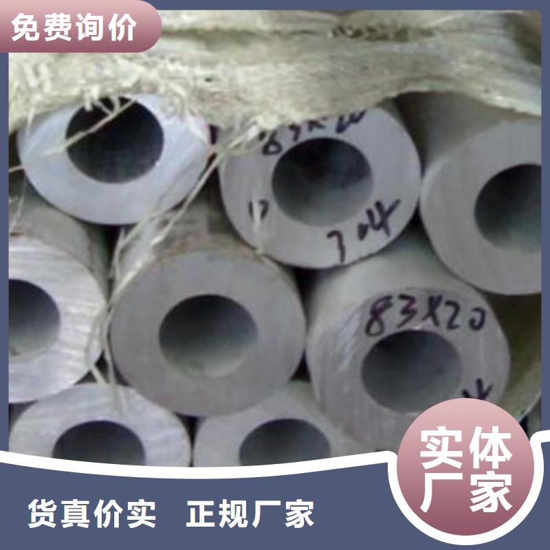 不锈钢管不锈钢板定制零售批发