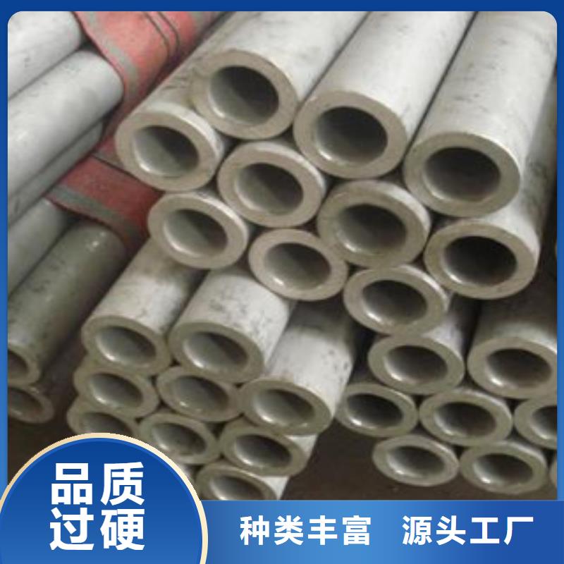 不锈钢管不锈钢板库存丰富