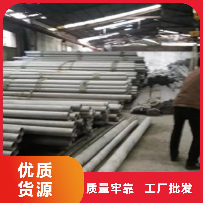 不锈钢管不锈钢板定制零售批发
