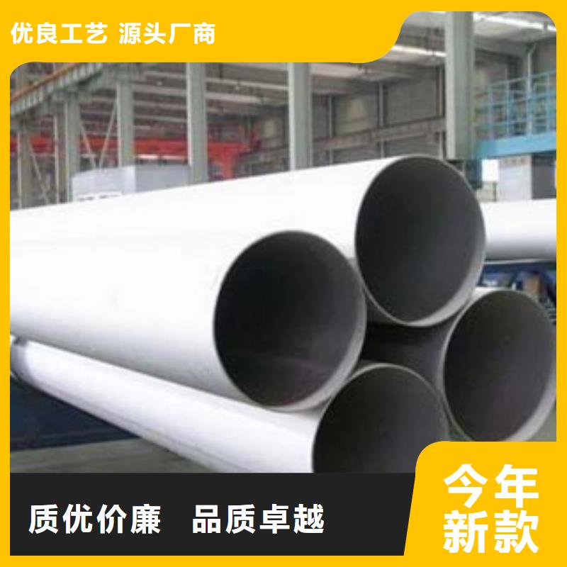 不锈钢管购买的是放心