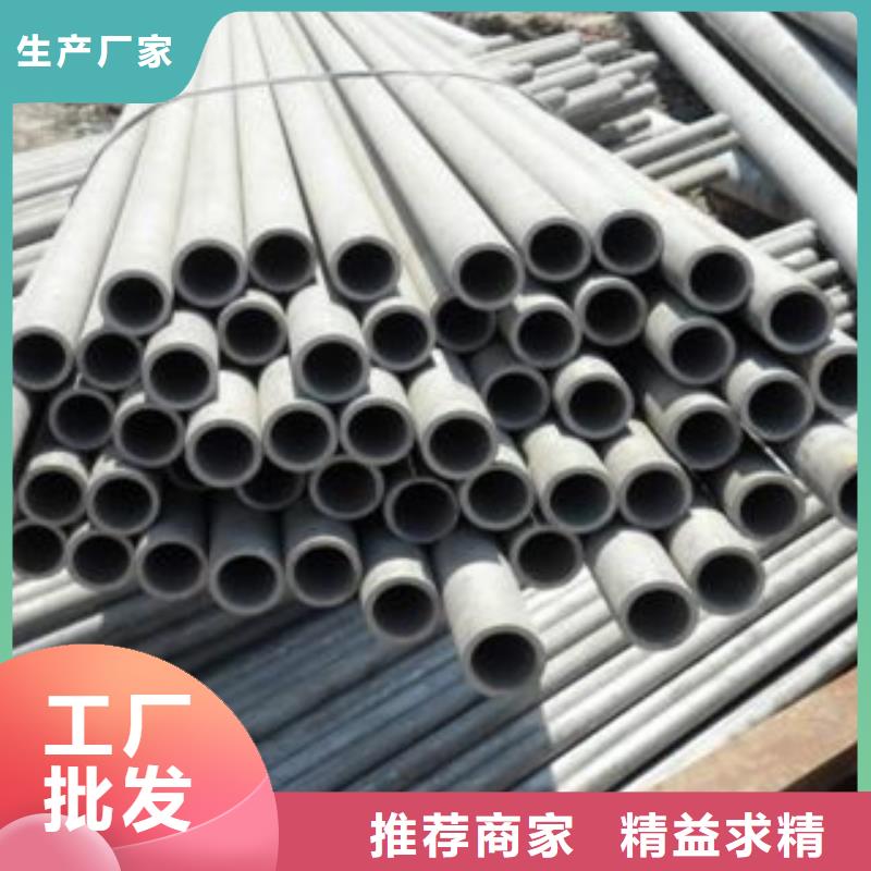 不锈钢管购买的是放心
