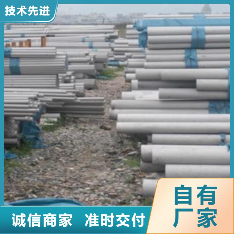 不锈钢管镀锌钢管品质服务诚信为本