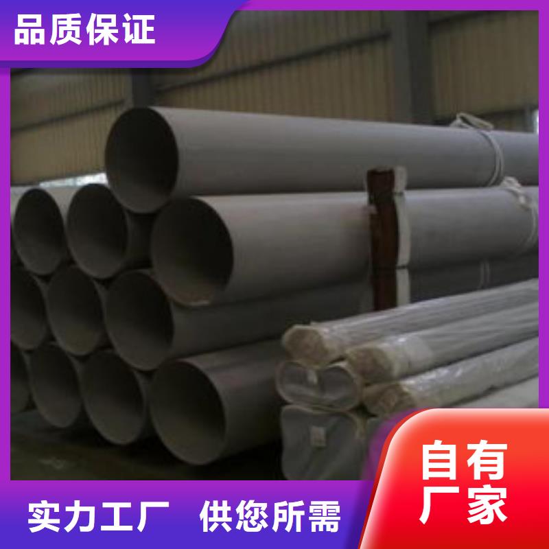 不锈钢管不锈钢角钢工厂自营