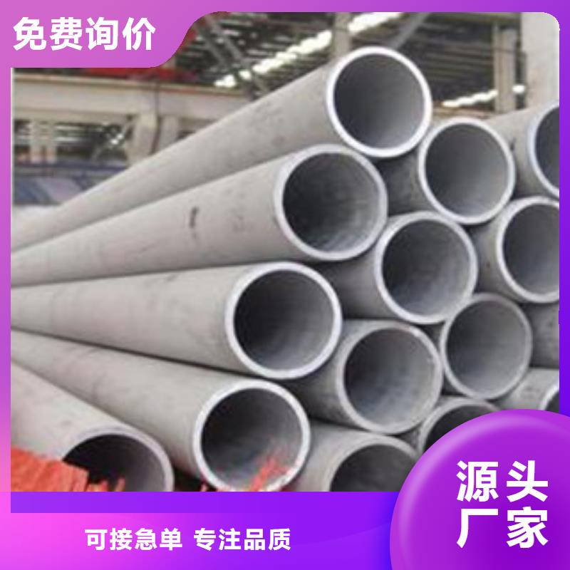 不锈钢管_不锈钢板工厂直营