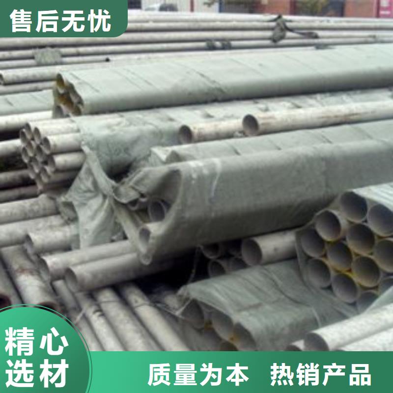 不锈钢管不锈钢带真正的源头厂家