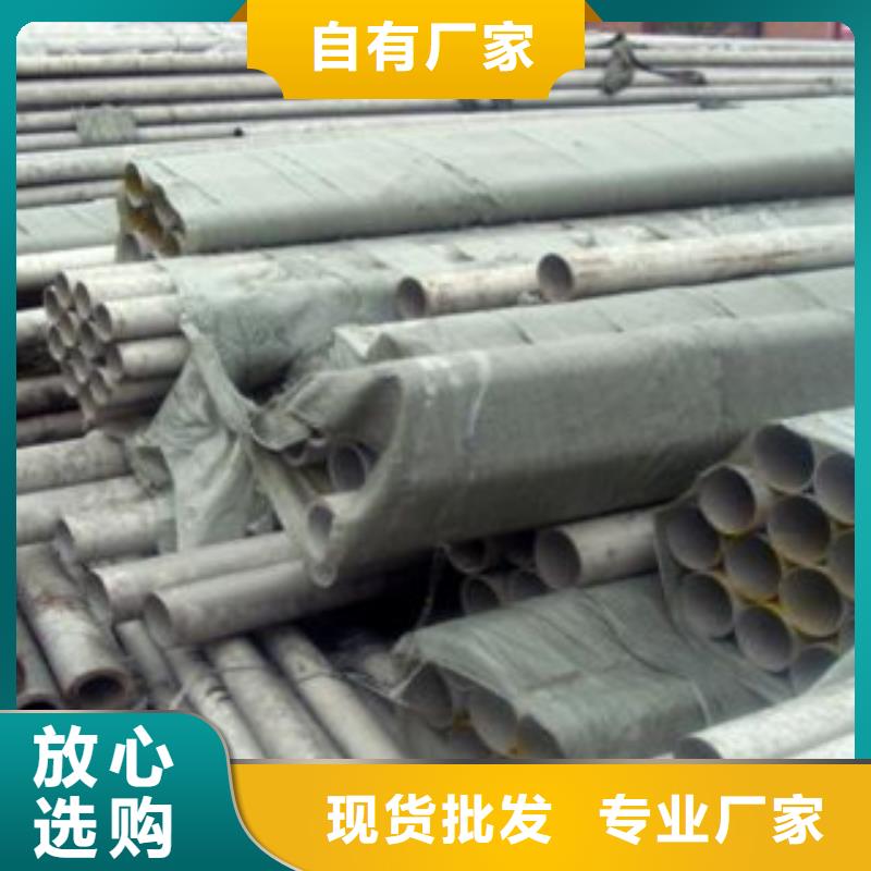 不锈钢管_不锈钢装饰管出厂价