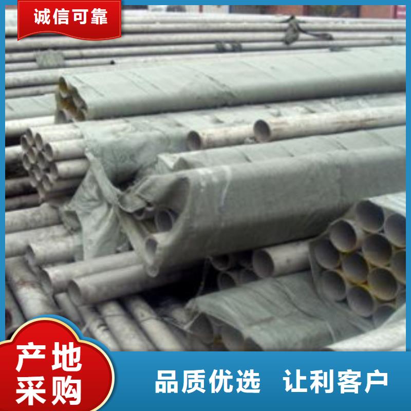 【不锈钢管-不锈钢板专业设计】