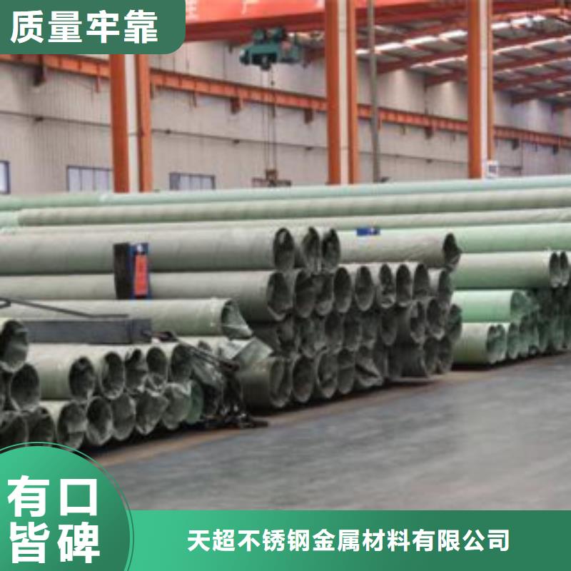 不锈钢管_不锈钢板工厂直营