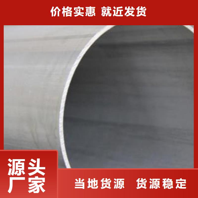 【不锈钢管不锈钢丝厂家现货供应】
