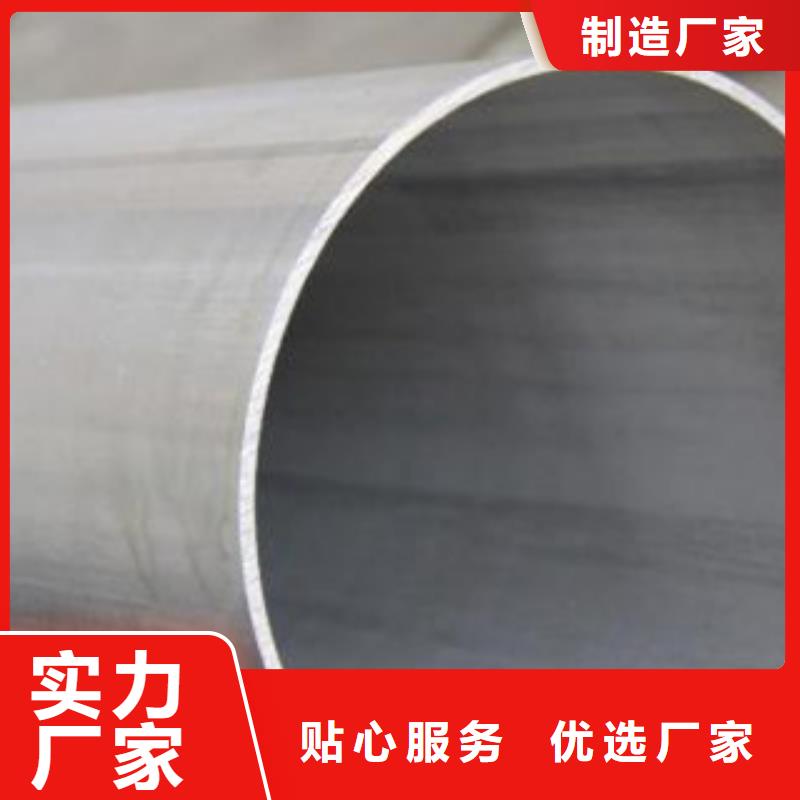 不锈钢管不锈钢带真正的源头厂家