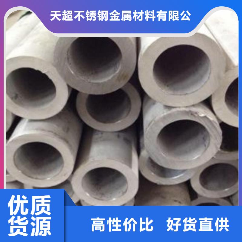 【不锈钢管-不锈钢板专业设计】