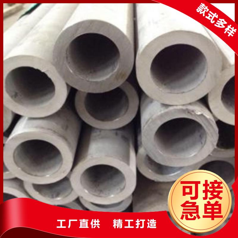 不锈钢管不锈钢角钢全新升级品质保障