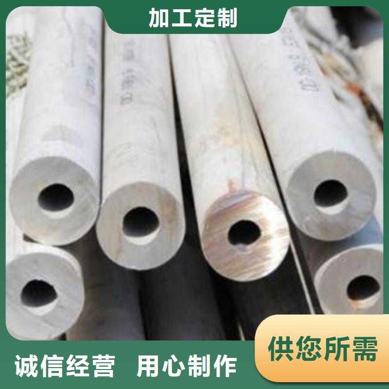 【不锈钢管-不锈钢板专业设计】
