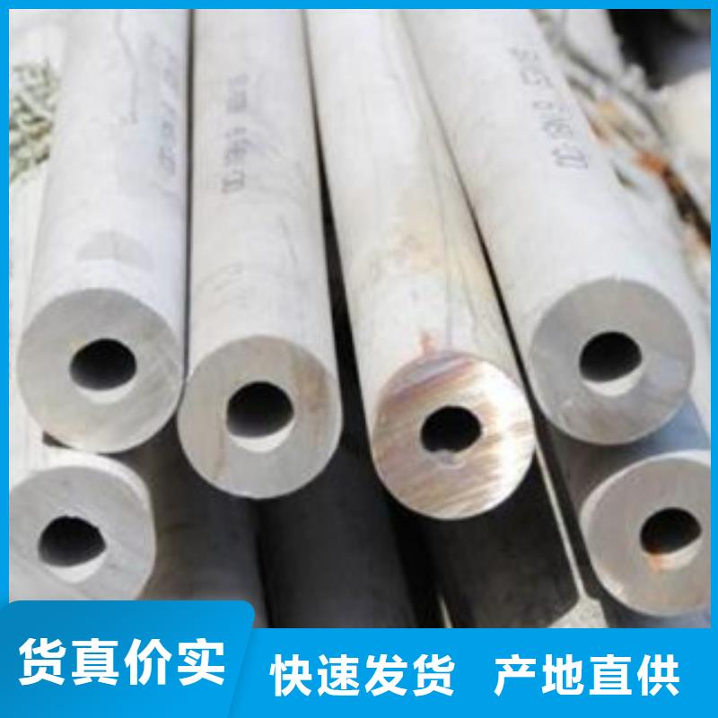不锈钢管不锈钢板定制零售批发