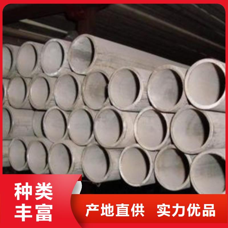 不锈钢管不锈钢板库存丰富