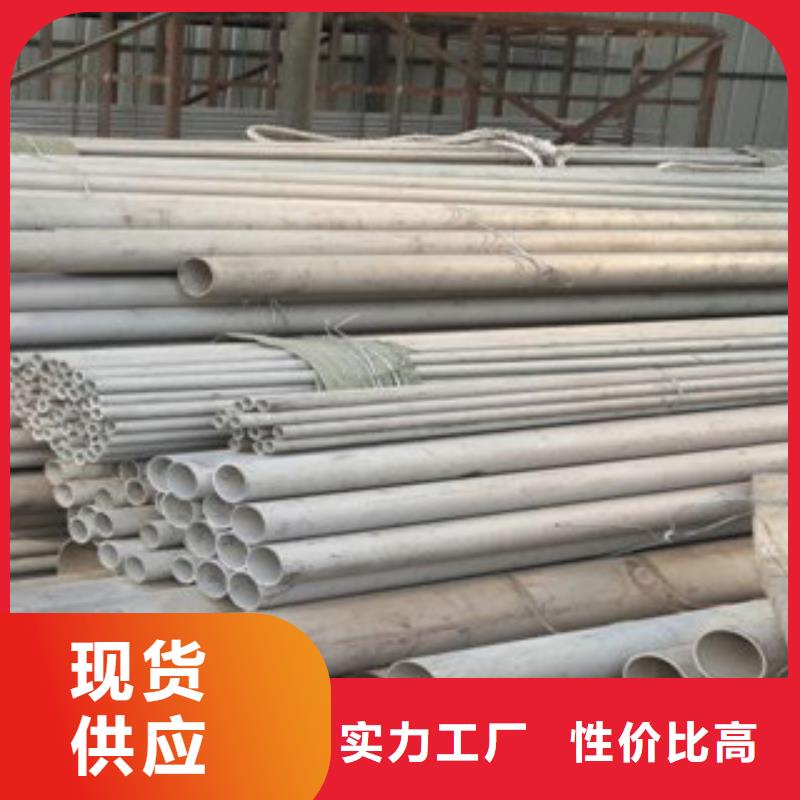 【不锈钢管不锈钢丝厂家现货供应】