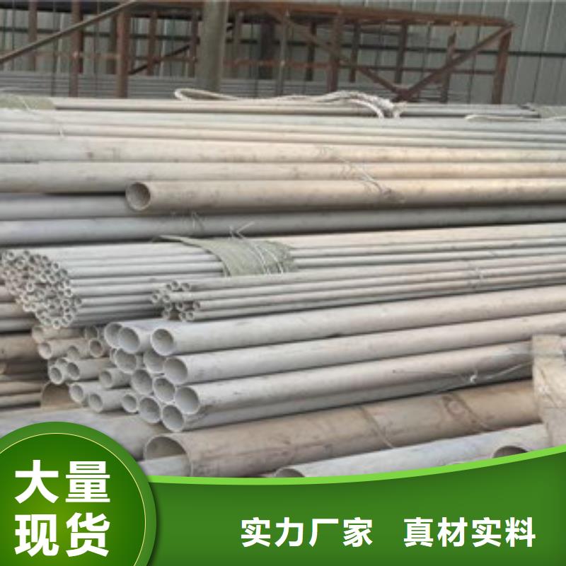 不锈钢管-不锈钢角钢品质不将就