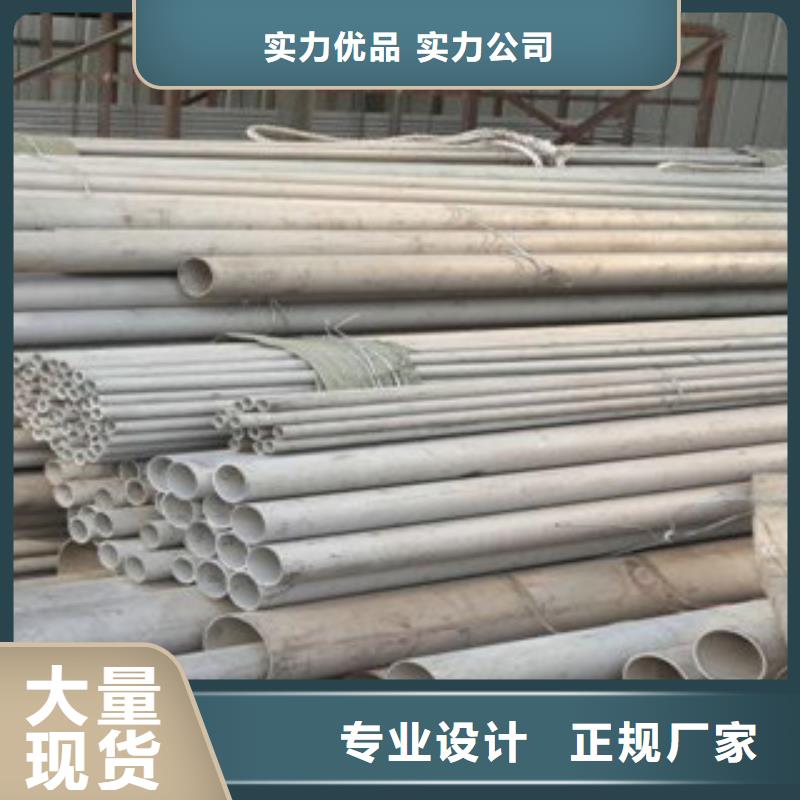 不锈钢管不锈钢板库存丰富