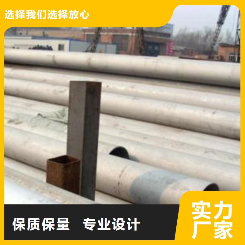 不锈钢管-不锈钢角钢品质不将就