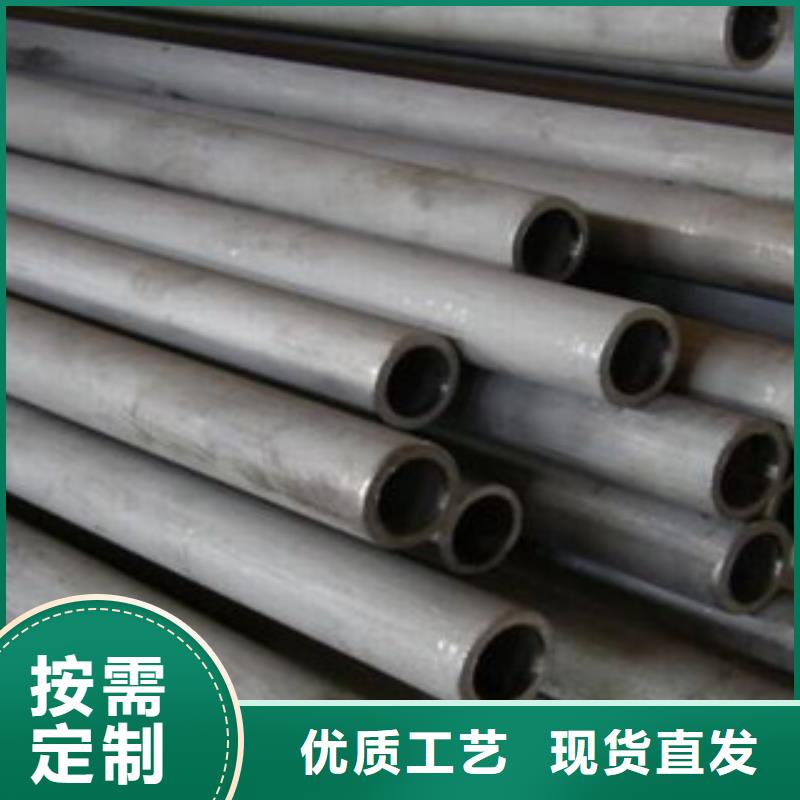 不锈钢管不锈钢板定制零售批发