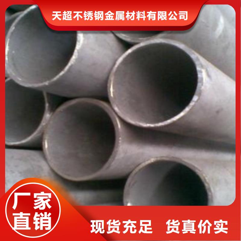 不锈钢管-不锈钢角钢品质不将就