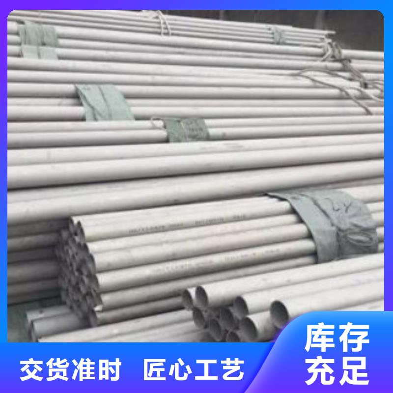 不锈钢管不锈钢板定制零售批发