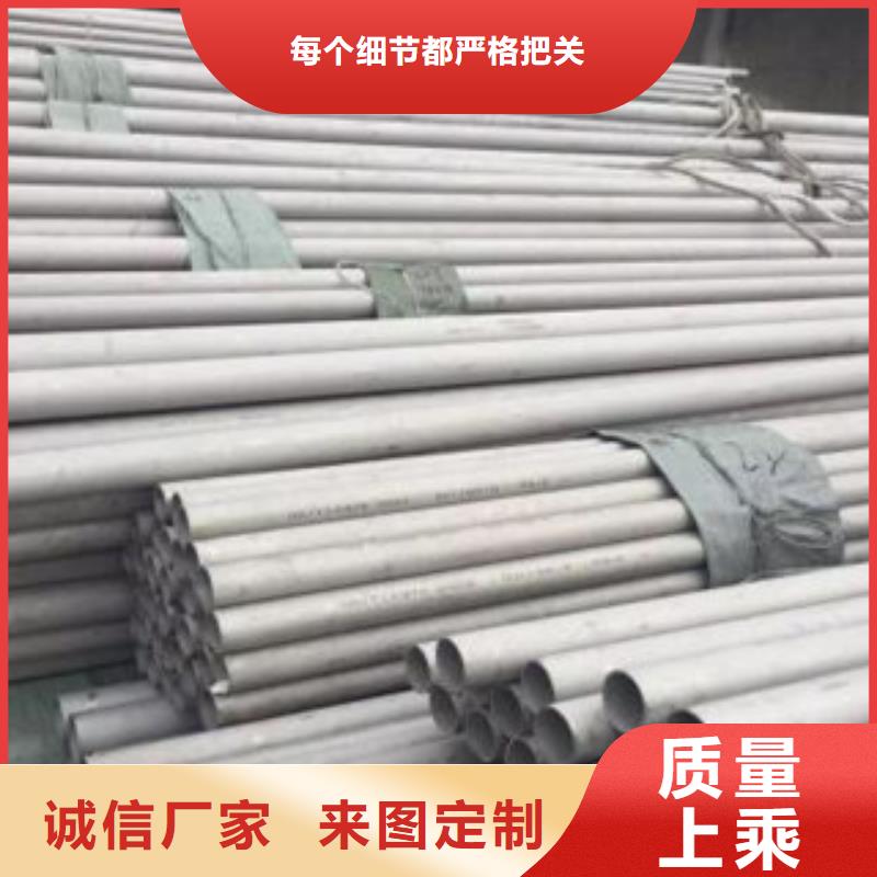 不锈钢管不锈钢板定制零售批发