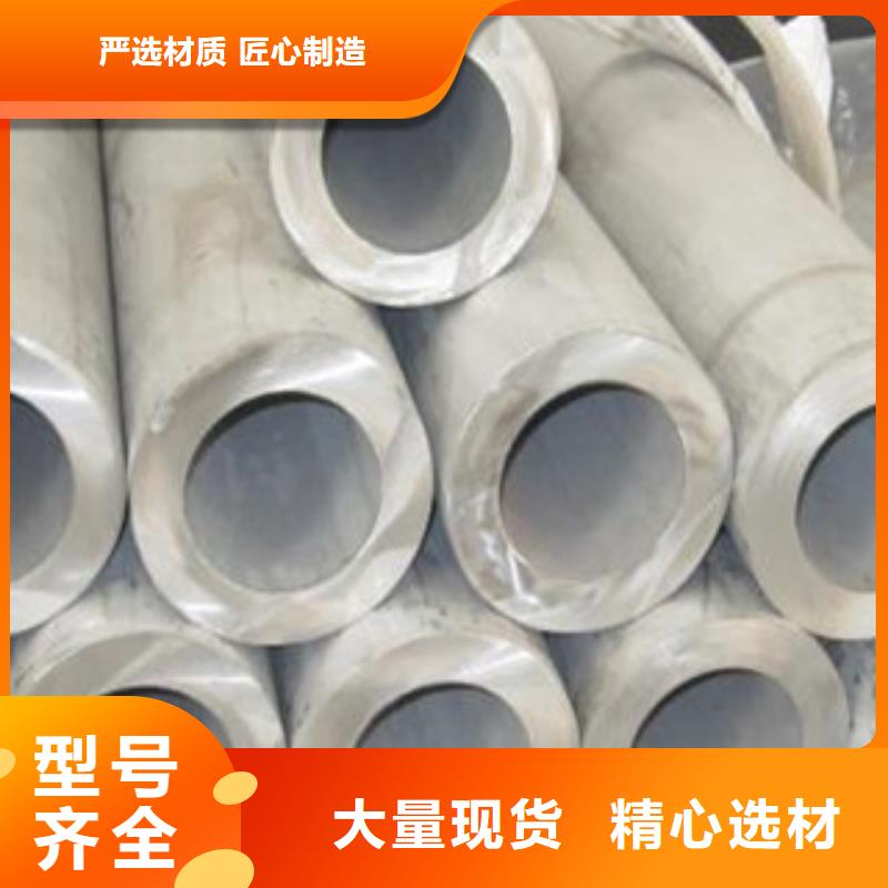 不锈钢管-不锈钢角钢品质不将就