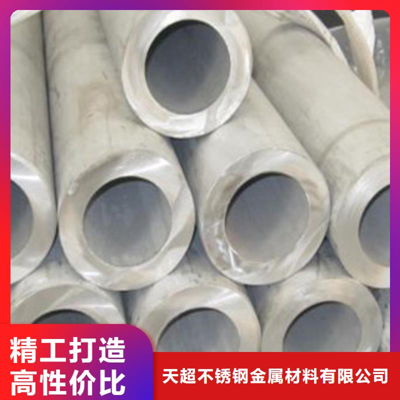 不锈钢管购买的是放心