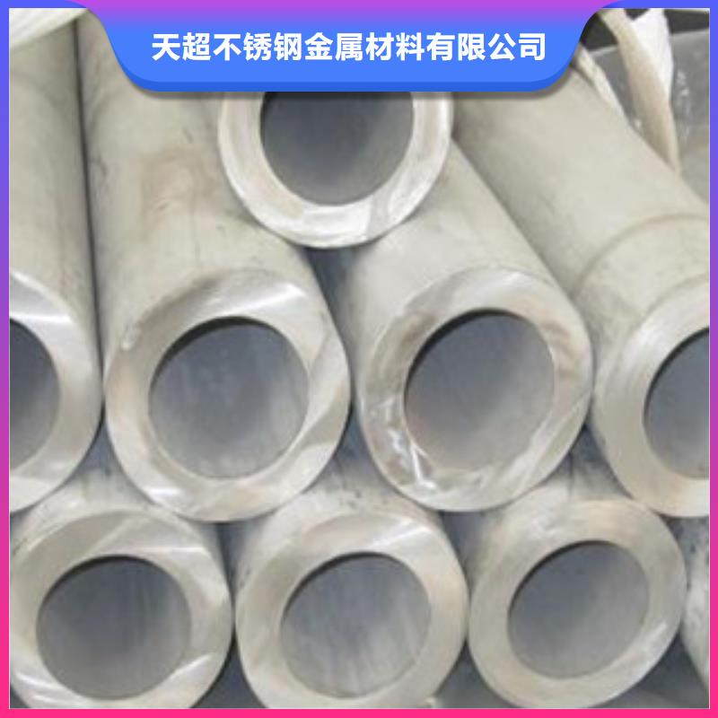 不锈钢管不锈钢板定制零售批发