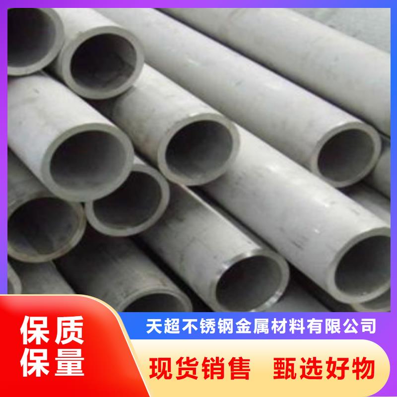 不锈钢管镀锌钢管品质服务诚信为本