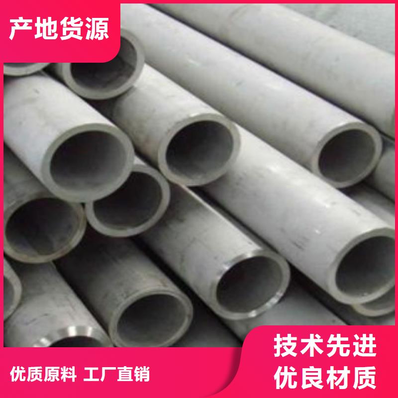 不锈钢管-【不锈钢角钢】用的放心|不锈钢角钢-天超不锈钢金属材料(潍坊市分公司)