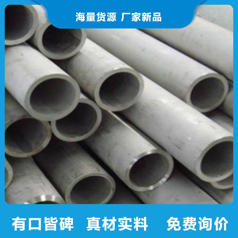 不锈钢管不锈钢角钢工厂直供