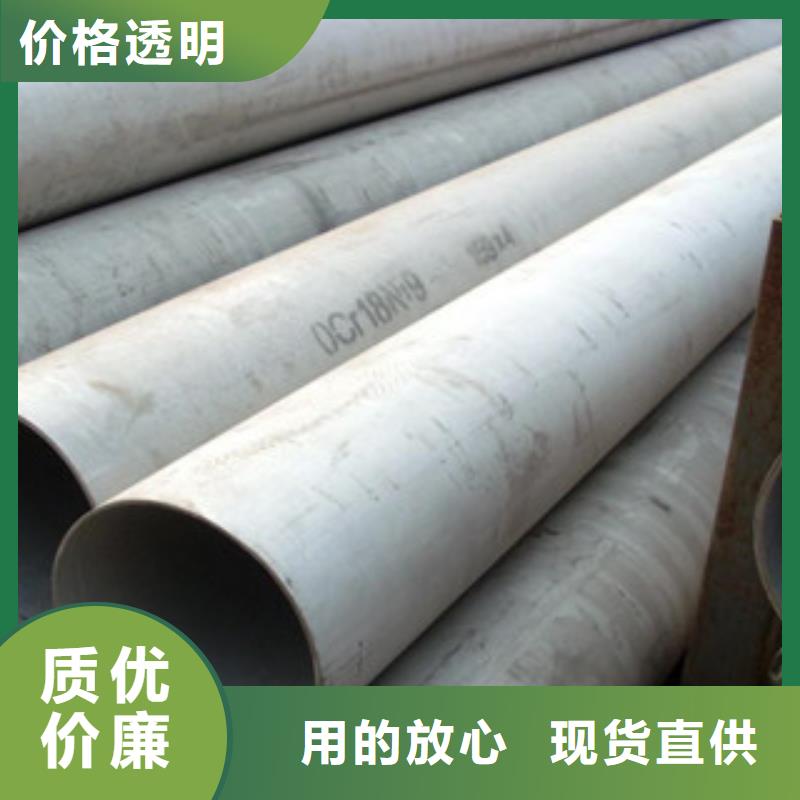 不锈钢管不锈钢板定制零售批发