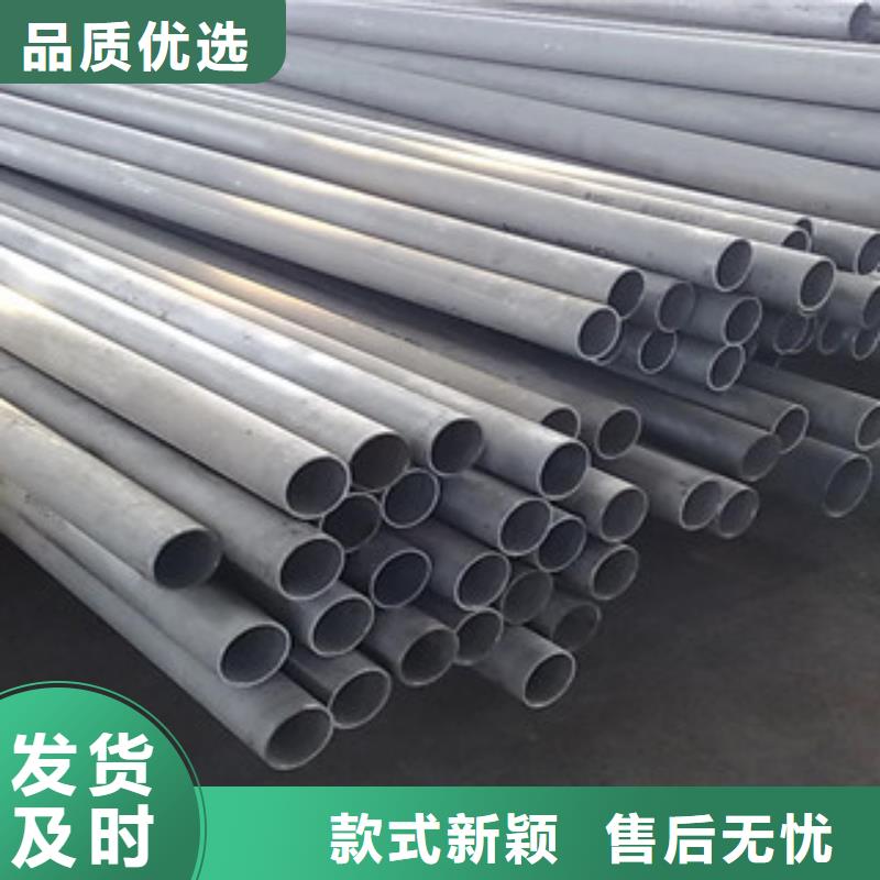 不锈钢管-不锈钢角钢品质不将就