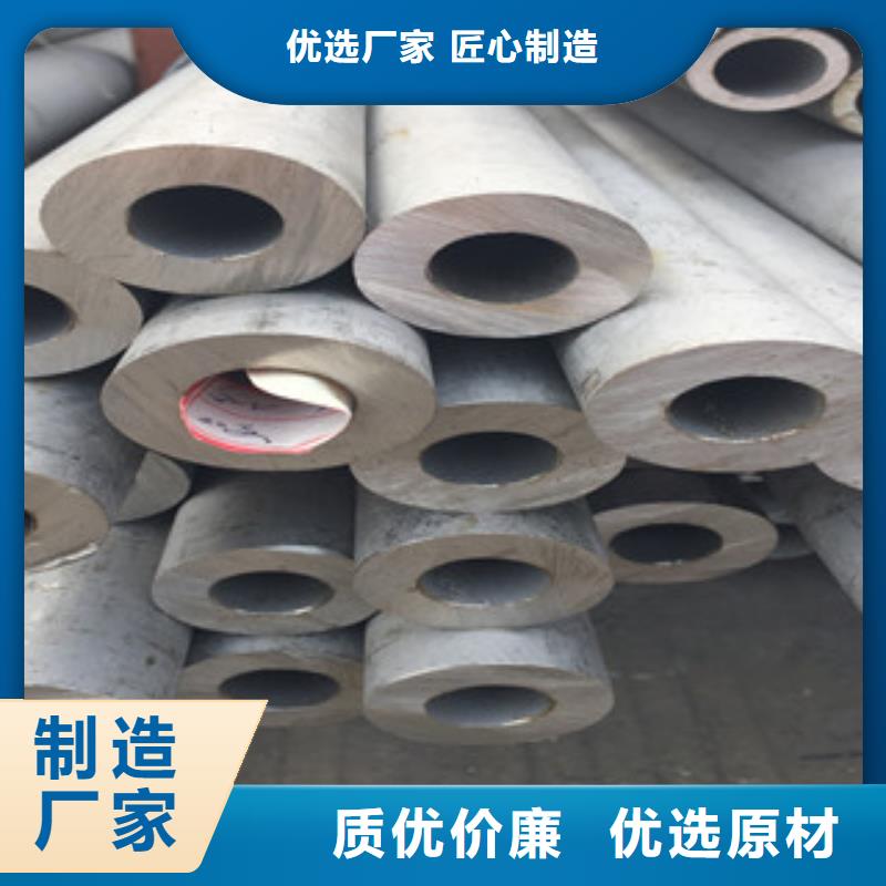不锈钢管不锈钢板库存丰富