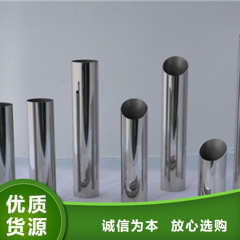 不锈钢装饰管不锈钢管供应商