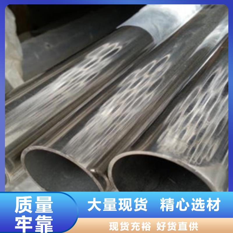 不锈钢装饰管不锈钢带高品质诚信厂家