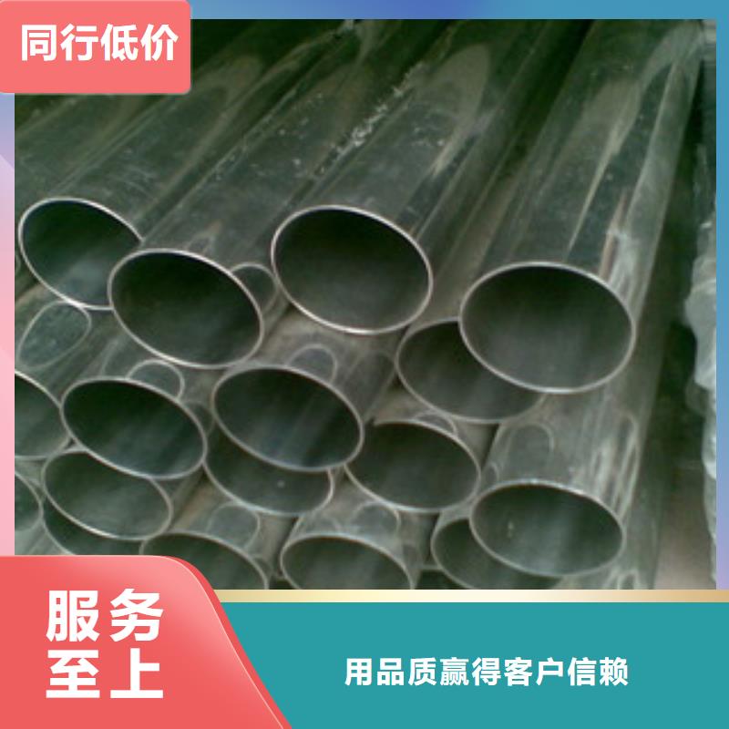 不锈钢装饰管不锈钢管真正的源头厂家