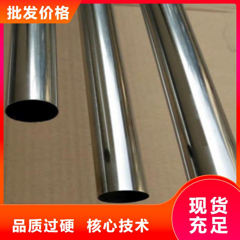 不锈钢装饰管不锈钢管实力见证