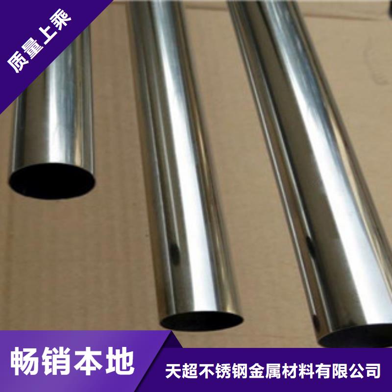 不锈钢装饰管不锈钢带高品质诚信厂家