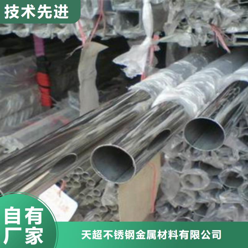 不锈钢装饰管不锈钢板从厂家买售后有保障