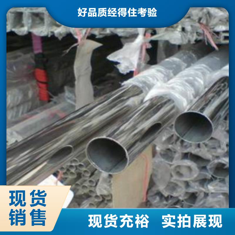不锈钢装饰管不锈钢管实力见证
