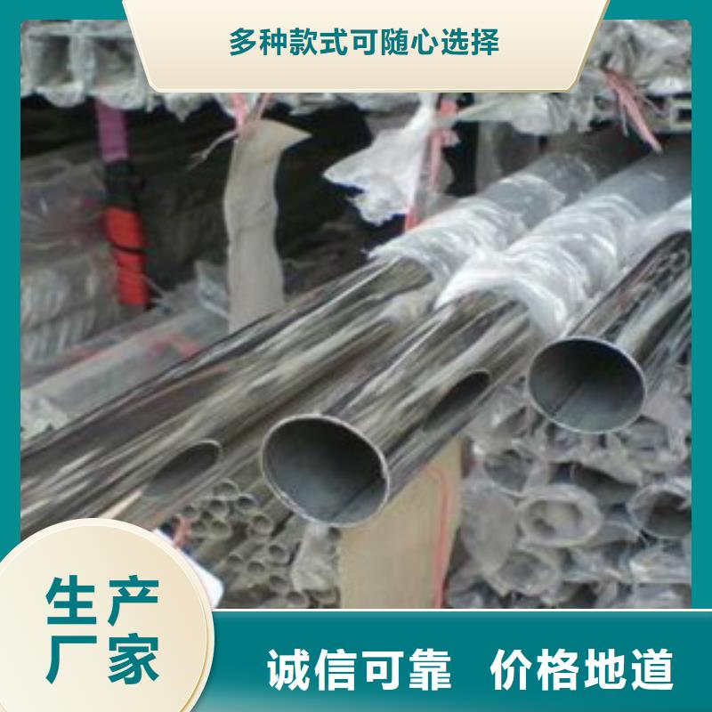 不锈钢装饰管大棚管可定制