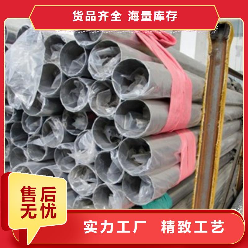 不锈钢装饰管-不锈钢板选择大厂家省事省心