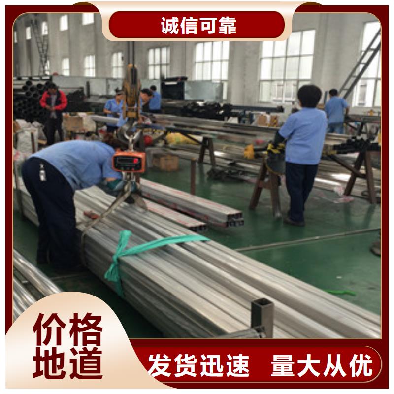 不锈钢装饰管不锈钢角钢专业信赖厂家