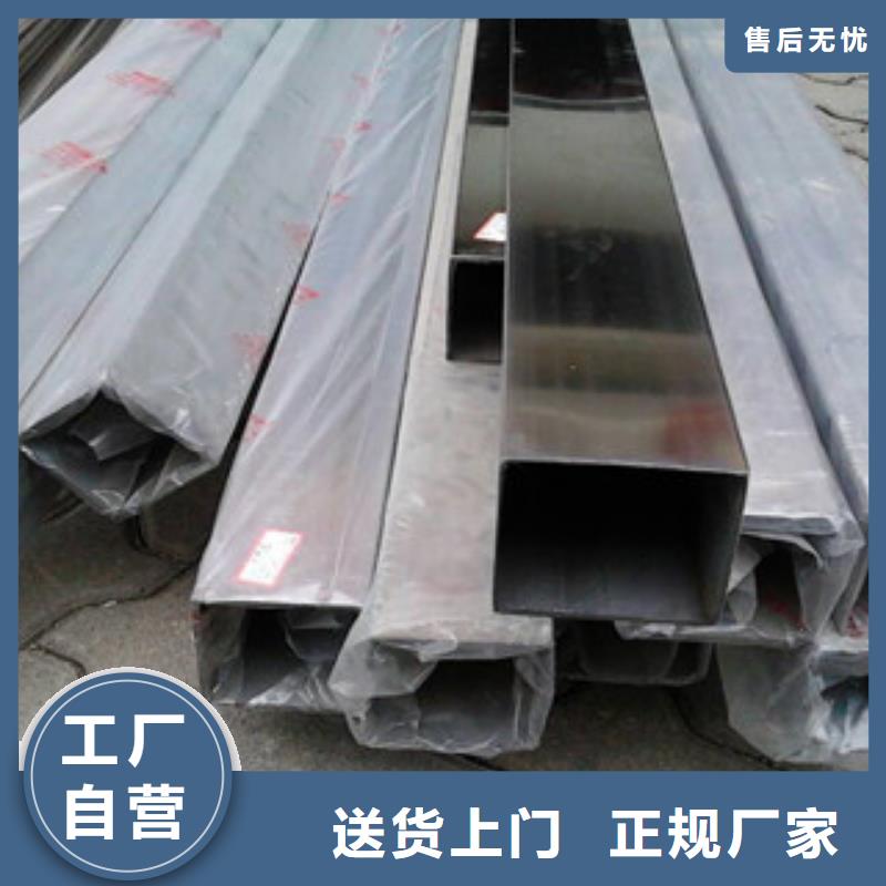 不锈钢装饰管不锈钢管实力见证