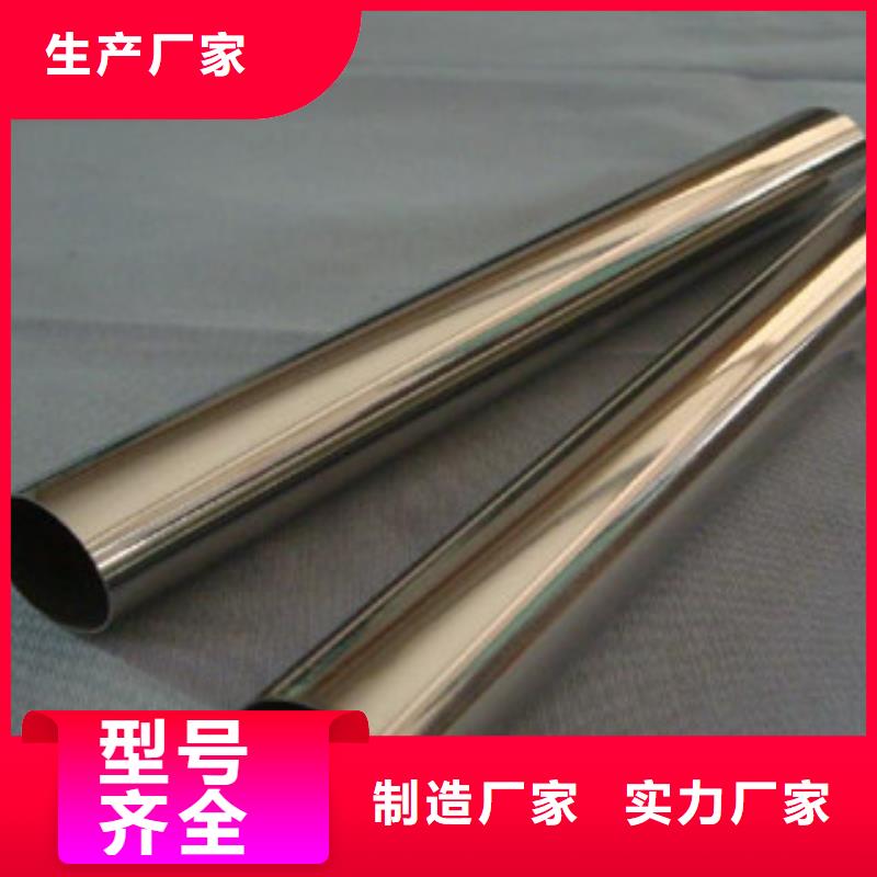不锈钢装饰管不锈钢管实力见证