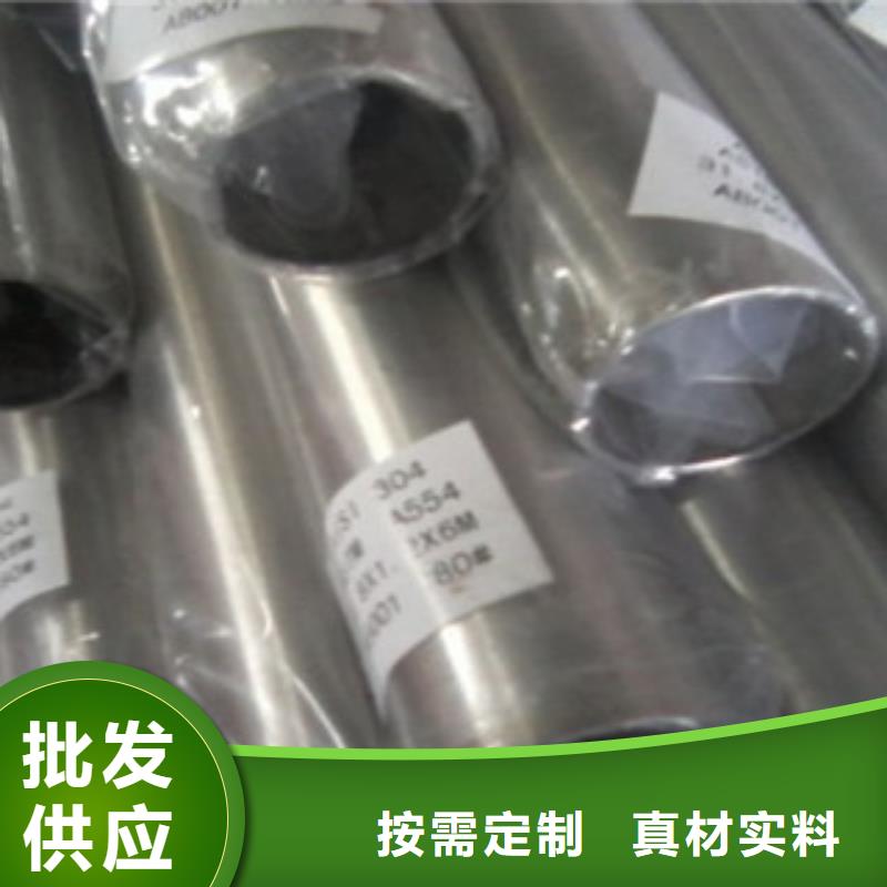 不锈钢装饰管不锈钢管真正的源头厂家