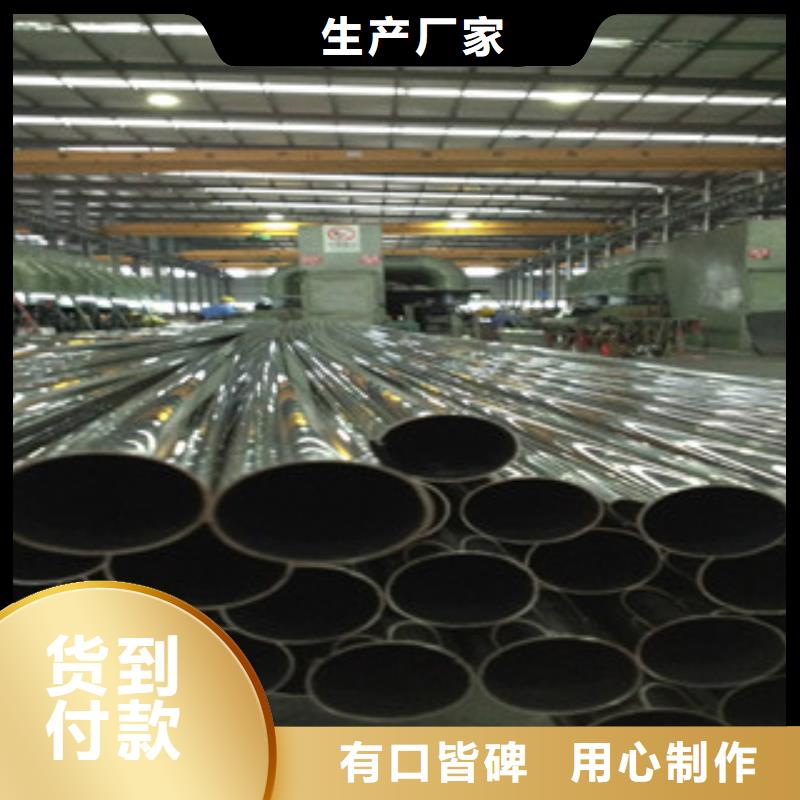 【不锈钢装饰管-无缝钢管规格齐全】